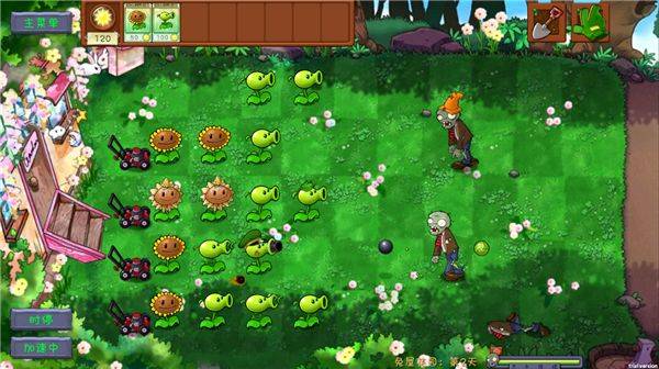 植物大战僵尸共生版手机版 v1.2.1安卓版