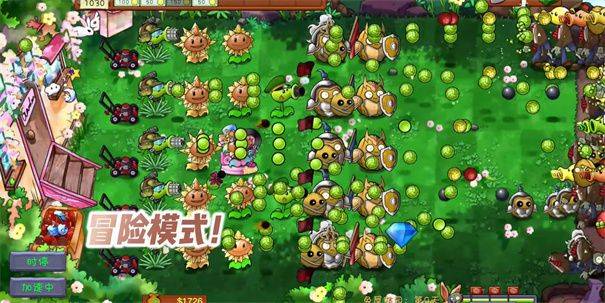 植物大战僵尸共生版手机版 v1.2.1安卓版