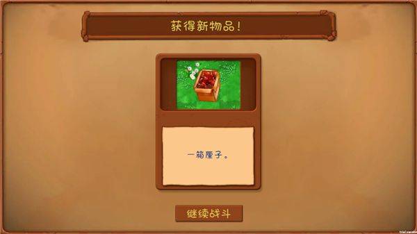 植物大战僵尸共生版手机版 v1.2.1安卓版