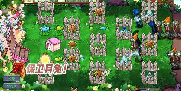 植物大战僵尸共生版手机版 v1.2.1安卓版