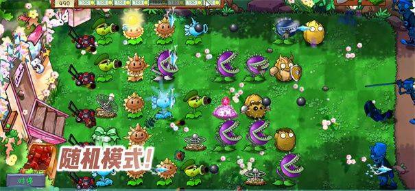 植物大战僵尸共生版手机版 v1.2.1安卓版