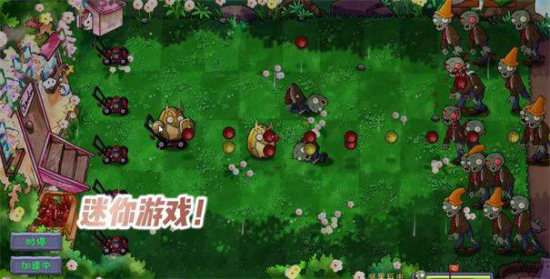 植物大战僵尸共生版手机版 v1.2.1安卓版