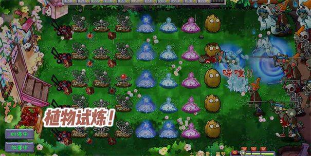 植物大战僵尸共生版手机版 v1.2.1安卓版