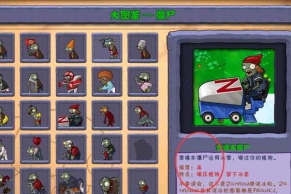 植物大战僵尸原版最新版 v3.14.0安卓版