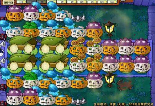 植物大战僵尸无尽版手机版 v40.10安卓版