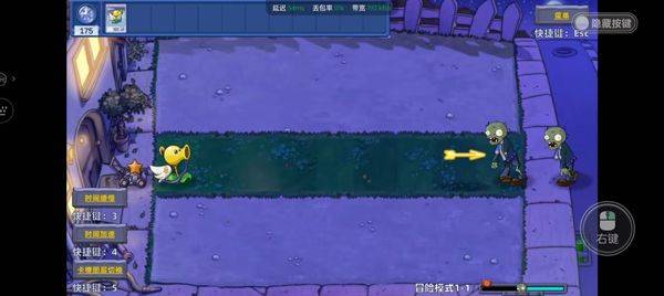 植物大战僵尸星座版 v1.4安卓版