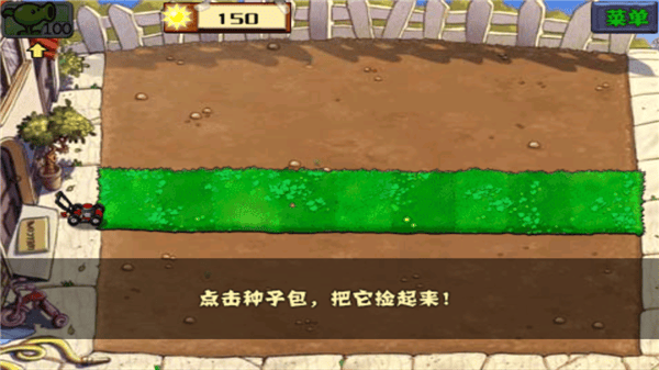 植物大战僵尸海底龙宫版 v30.8安卓版