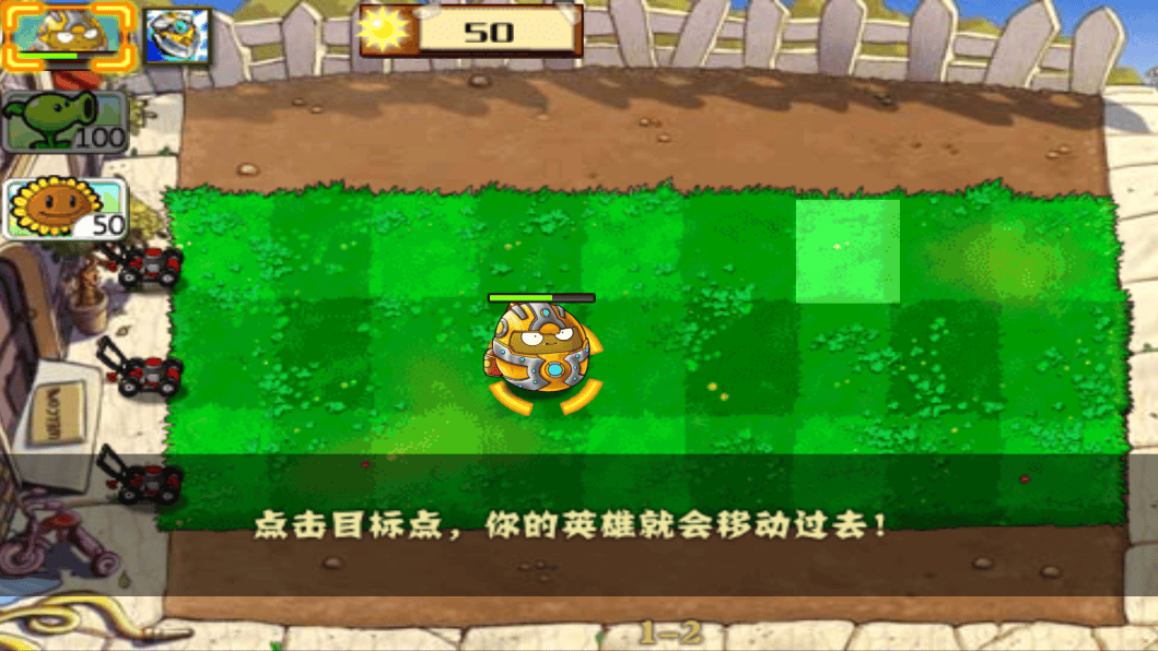 植物大战僵尸海底龙宫版 v30.8安卓版