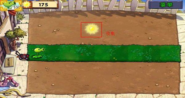 植物大战僵尸经典版手机版 v3.0.3安卓版