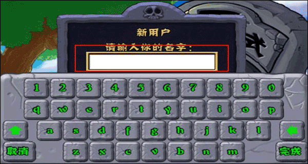 植物大战僵尸老版本中文版 v1.0安卓版
