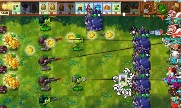 植物大战僵尸融合版3.0(PlantsVsZombiesRH)v3.0.1 最新版 植物大战僵尸融合版3.0(PlantsVsZombiesRH)v3.0.1 最新版