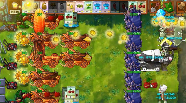植物大战僵尸融合版3.0(PlantsVsZombiesRH)v3.0.1 最新版 植物大战僵尸融合版3.0(PlantsVsZombiesRH)v3.0.1 最新版