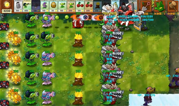 植物大战僵尸融合版3.0(PlantsVsZombiesRH)v3.0.1 最新版 植物大战僵尸融合版3.0(PlantsVsZombiesRH)v3.0.1 最新版