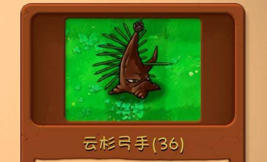 植物大战僵尸融合版神秘版本(PlantsVsZombiesRH) v3.1 安卓版 植物大战僵尸融合版神秘版本(PlantsVsZombiesRH) v3.1 安卓版