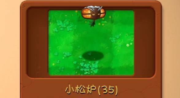 植物大战僵尸融合版神秘版本(PlantsVsZombiesRH) v3.1 安卓版 植物大战僵尸融合版神秘版本(PlantsVsZombiesRH) v3.1 安卓版