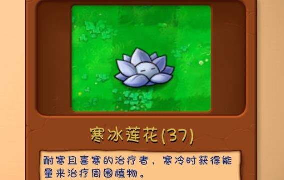 植物大战僵尸融合版神秘版本(PlantsVsZombiesRH) v3.1 安卓版 植物大战僵尸融合版神秘版本(PlantsVsZombiesRH) v3.1 安卓版