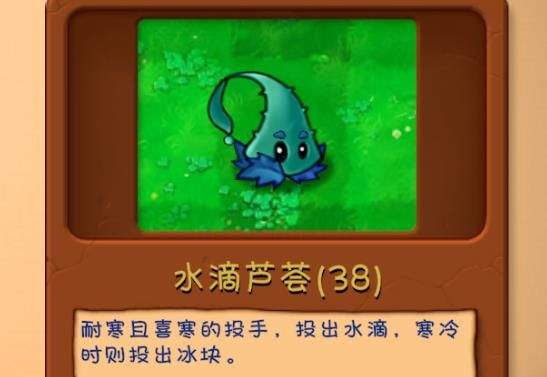 植物大战僵尸融合版神秘版本(PlantsVsZombiesRH) v3.1 安卓版 植物大战僵尸融合版神秘版本(PlantsVsZombiesRH) v3.1 安卓版