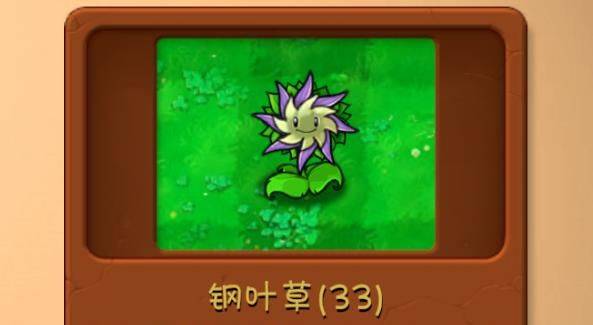植物大战僵尸融合版神秘版本(PlantsVsZombiesRH) v3.1 安卓版 植物大战僵尸融合版神秘版本(PlantsVsZombiesRH) v3.1 安卓版