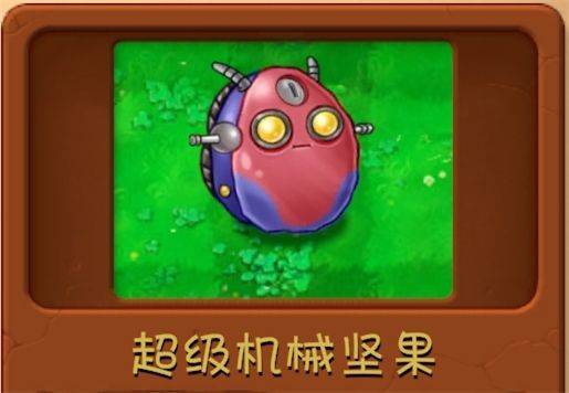植物大战僵尸融合版3.1(PlantsVsZombiesRH) v3.1 最新版 植物大战僵尸融合版3.1(PlantsVsZombiesRH) v3.1 最新版