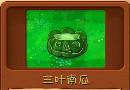 植物大战僵尸融合版3.1(PlantsVsZombiesRH) v3.1 最新版 植物大战僵尸融合版3.1(PlantsVsZombiesRH) v3.1 最新版