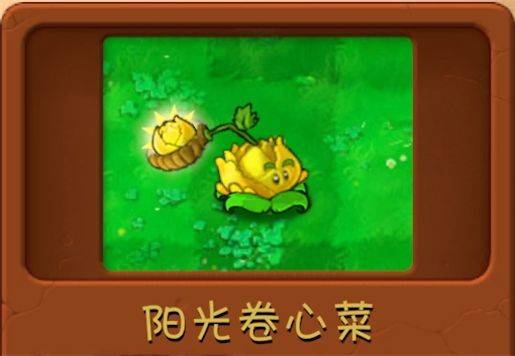 植物大战僵尸融合版3.1(PlantsVsZombiesRH) v3.1 最新版 植物大战僵尸融合版3.1(PlantsVsZombiesRH) v3.1 最新版