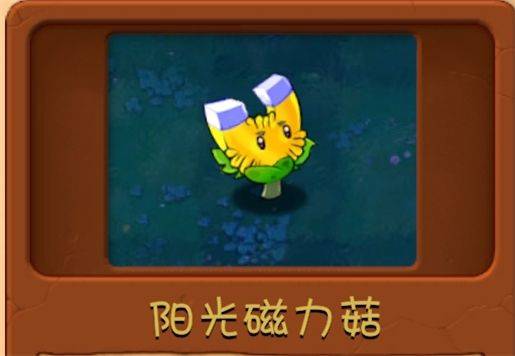 植物大战僵尸融合版3.1(PlantsVsZombiesRH) v3.1 最新版 植物大战僵尸融合版3.1(PlantsVsZombiesRH) v3.1 最新版