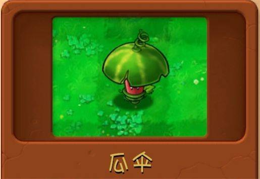 植物大战僵尸融合版3.1(PlantsVsZombiesRH) v3.1 最新版 植物大战僵尸融合版3.1(PlantsVsZombiesRH) v3.1 最新版