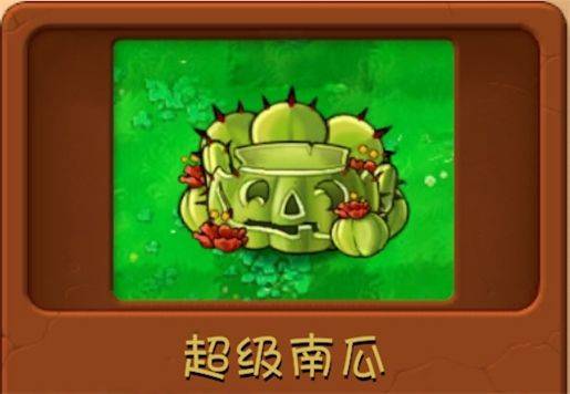 植物大战僵尸融合版3.1(PlantsVsZombiesRH) v3.1 最新版 植物大战僵尸融合版3.1(PlantsVsZombiesRH) v3.1 最新版