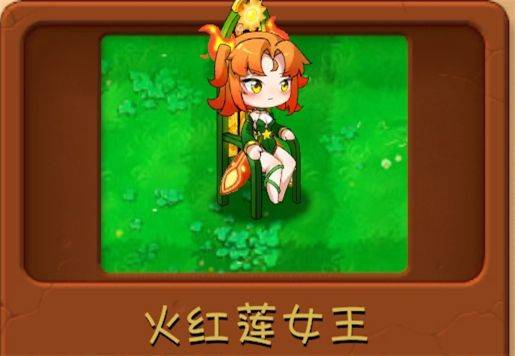 植物大战僵尸融合版3.1(PlantsVsZombiesRH) v3.1 最新版 植物大战僵尸融合版3.1(PlantsVsZombiesRH) v3.1 最新版
