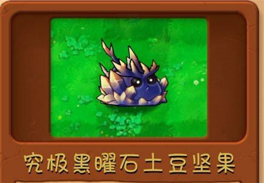植物大战僵尸融合版3.1(PlantsVsZombiesRH) v3.1 最新版 植物大战僵尸融合版3.1(PlantsVsZombiesRH) v3.1 最新版