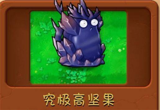 植物大战僵尸融合版3.1(PlantsVsZombiesRH) v3.1 最新版 植物大战僵尸融合版3.1(PlantsVsZombiesRH) v3.1 最新版