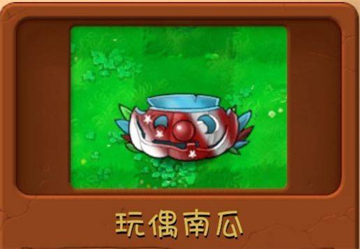 植物大战僵尸融合版3.1(PlantsVsZombiesRH) v3.1 最新版 植物大战僵尸融合版3.1(PlantsVsZombiesRH) v3.1 最新版