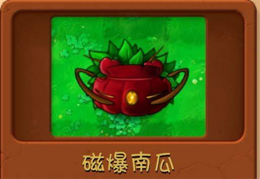 植物大战僵尸融合版3.1(PlantsVsZombiesRH) v3.1 最新版 植物大战僵尸融合版3.1(PlantsVsZombiesRH) v3.1 最新版