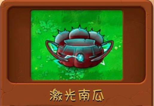 植物大战僵尸融合版3.1(PlantsVsZombiesRH) v3.1 最新版 植物大战僵尸融合版3.1(PlantsVsZombiesRH) v3.1 最新版