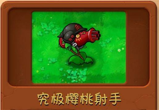 植物大战僵尸融合版3.1(PlantsVsZombiesRH) v3.1 最新版 植物大战僵尸融合版3.1(PlantsVsZombiesRH) v3.1 最新版
