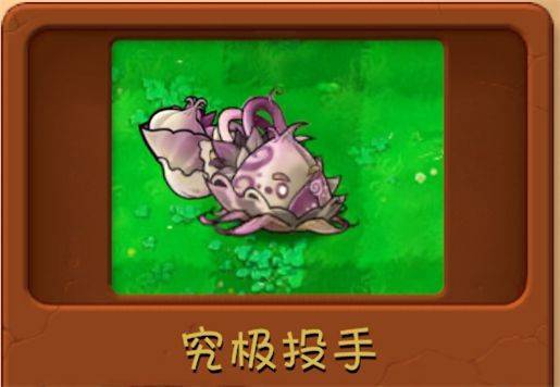 植物大战僵尸融合版3.1(PlantsVsZombiesRH) v3.1 最新版 植物大战僵尸融合版3.1(PlantsVsZombiesRH) v3.1 最新版