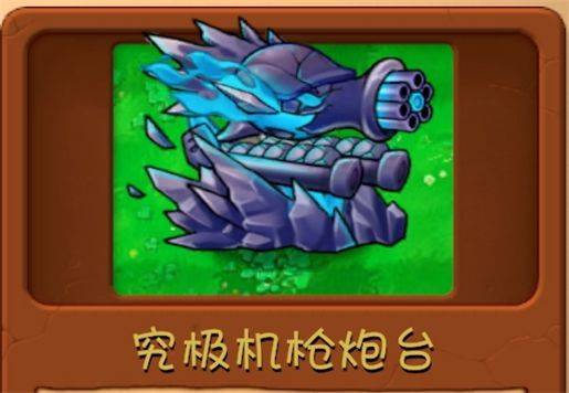 植物大战僵尸融合版3.1(PlantsVsZombiesRH) v3.1 最新版 植物大战僵尸融合版3.1(PlantsVsZombiesRH) v3.1 最新版