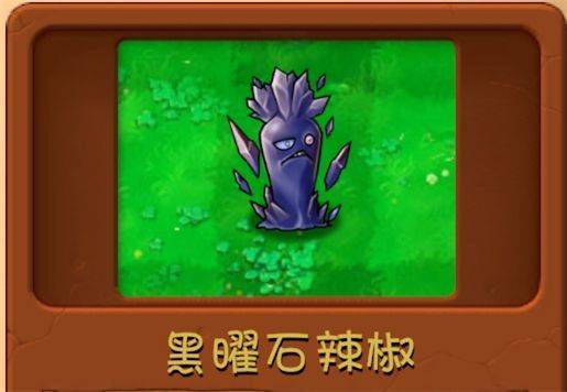 植物大战僵尸融合版3.1(PlantsVsZombiesRH) v3.1 最新版 植物大战僵尸融合版3.1(PlantsVsZombiesRH) v3.1 最新版