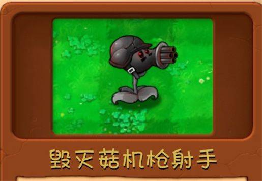 植物大战僵尸融合版3.1(PlantsVsZombiesRH) v3.1 最新版 植物大战僵尸融合版3.1(PlantsVsZombiesRH) v3.1 最新版