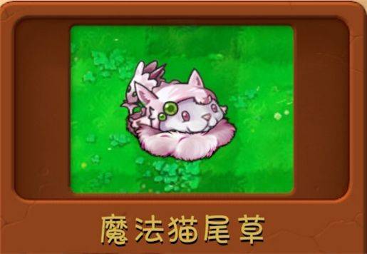 植物大战僵尸融合版3.1(PlantsVsZombiesRH) v3.1 最新版 植物大战僵尸融合版3.1(PlantsVsZombiesRH) v3.1 最新版