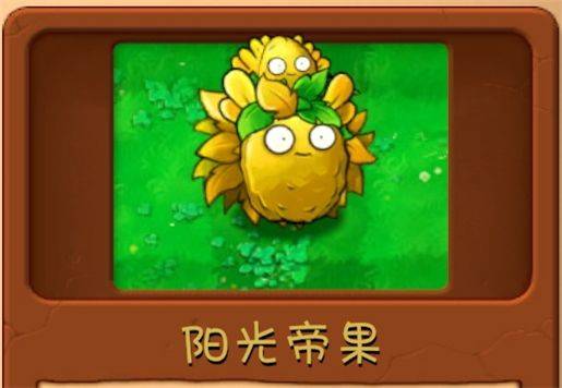 植物大战僵尸融合版3.1(PlantsVsZombiesRH) v3.1 最新版 植物大战僵尸融合版3.1(PlantsVsZombiesRH) v3.1 最新版