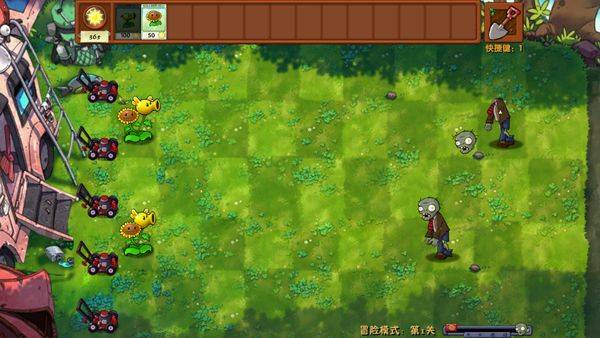 植物大战僵尸融合版手机版 v3.5安卓版