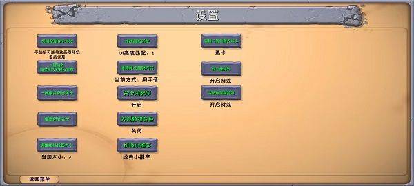 植物大战僵尸融合版手机版 v3.6安卓版