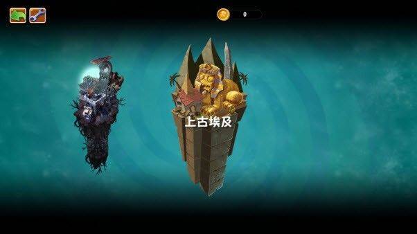植物大战僵尸重制版手机版 v1.0.0安卓版