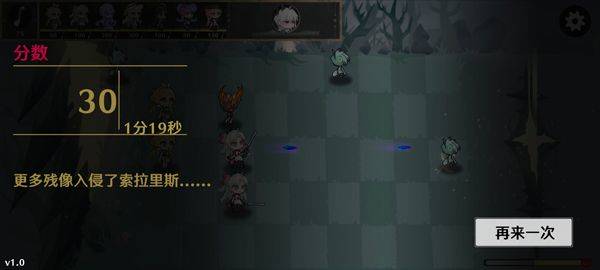 植物大战僵尸鸣潮版 v1.0安卓版