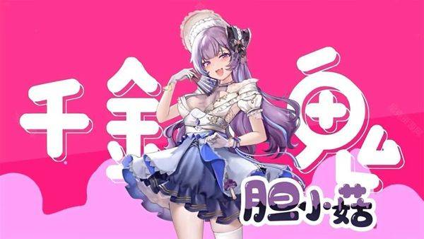 植物娘大战僵尸手机版 v0.9.18安卓版