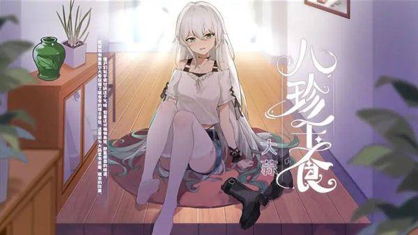 植物娘大战僵尸手机版 v0.9.18安卓版