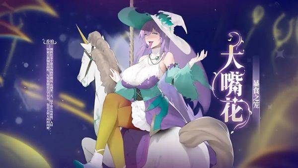 植物娘大战僵尸手机版 v0.9.18安卓版