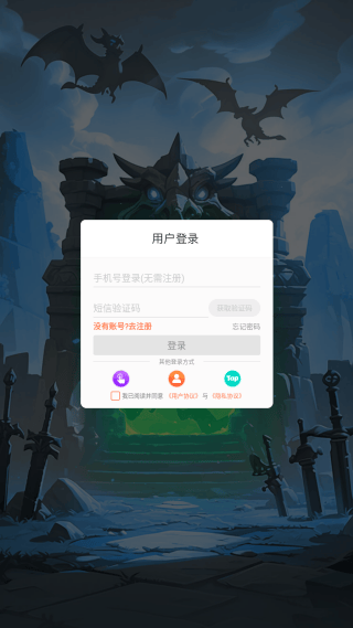 植物弹跳僵尸防御游戏(Plant Bounce: Zombie Defense)v1.00.003 最新版 植物弹跳僵尸防御游戏(Plant Bounce: Zombie Defense)v1.00.003 最新版