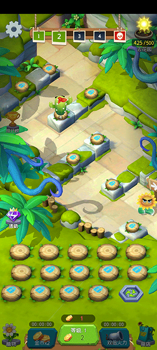 植物暴揍僵尸游戏 v1.1.2安卓版